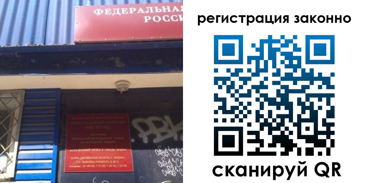прописка поиск в Ворсме