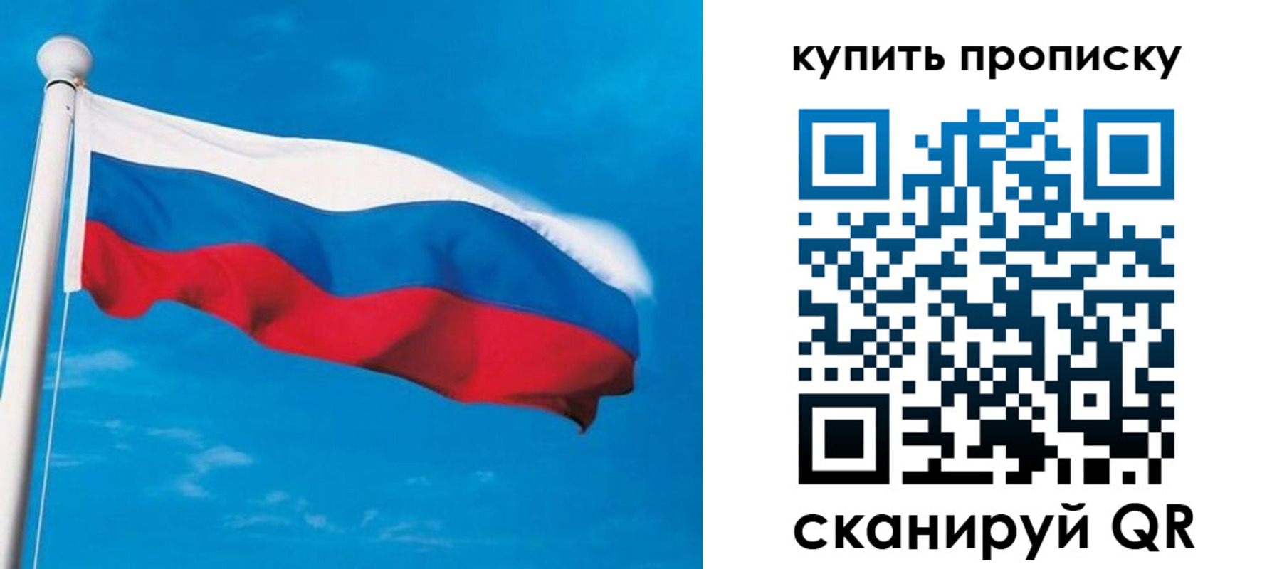 миграционный учет в Ворсме
