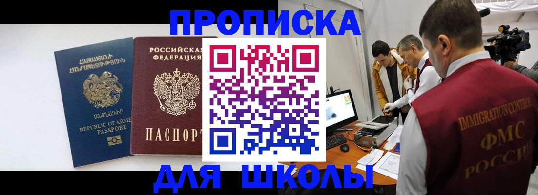 регистрация для дет. сада в Ворсме